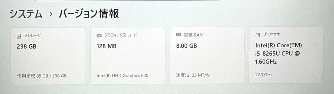 超美品！Panasonic Let's note Office付き
