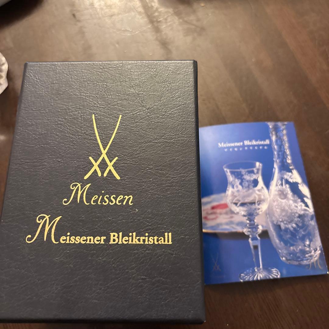 マイセン フクロウの置物 クリスタルガラス・ペーパーウェイト