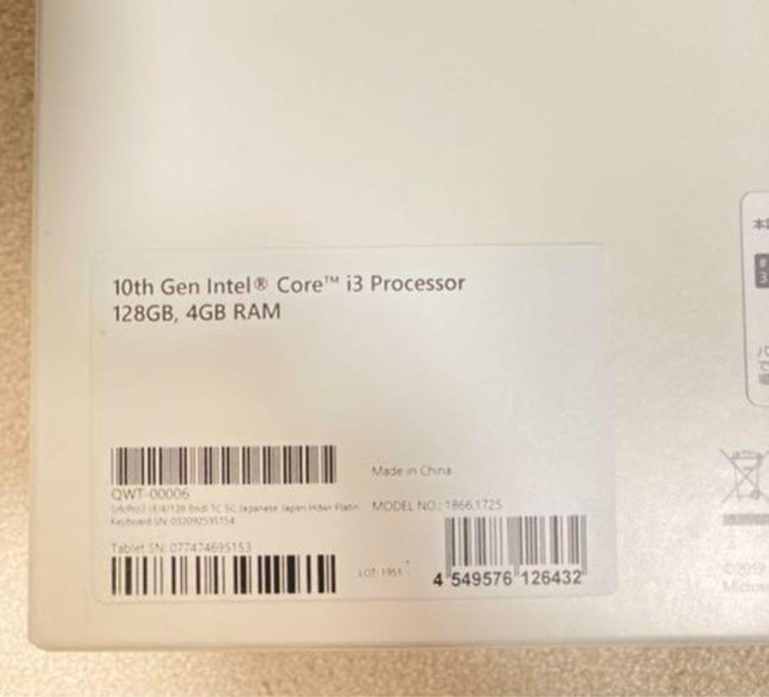 Windowsタブレット本体 Microsoft Surface Pro7 Windows PC