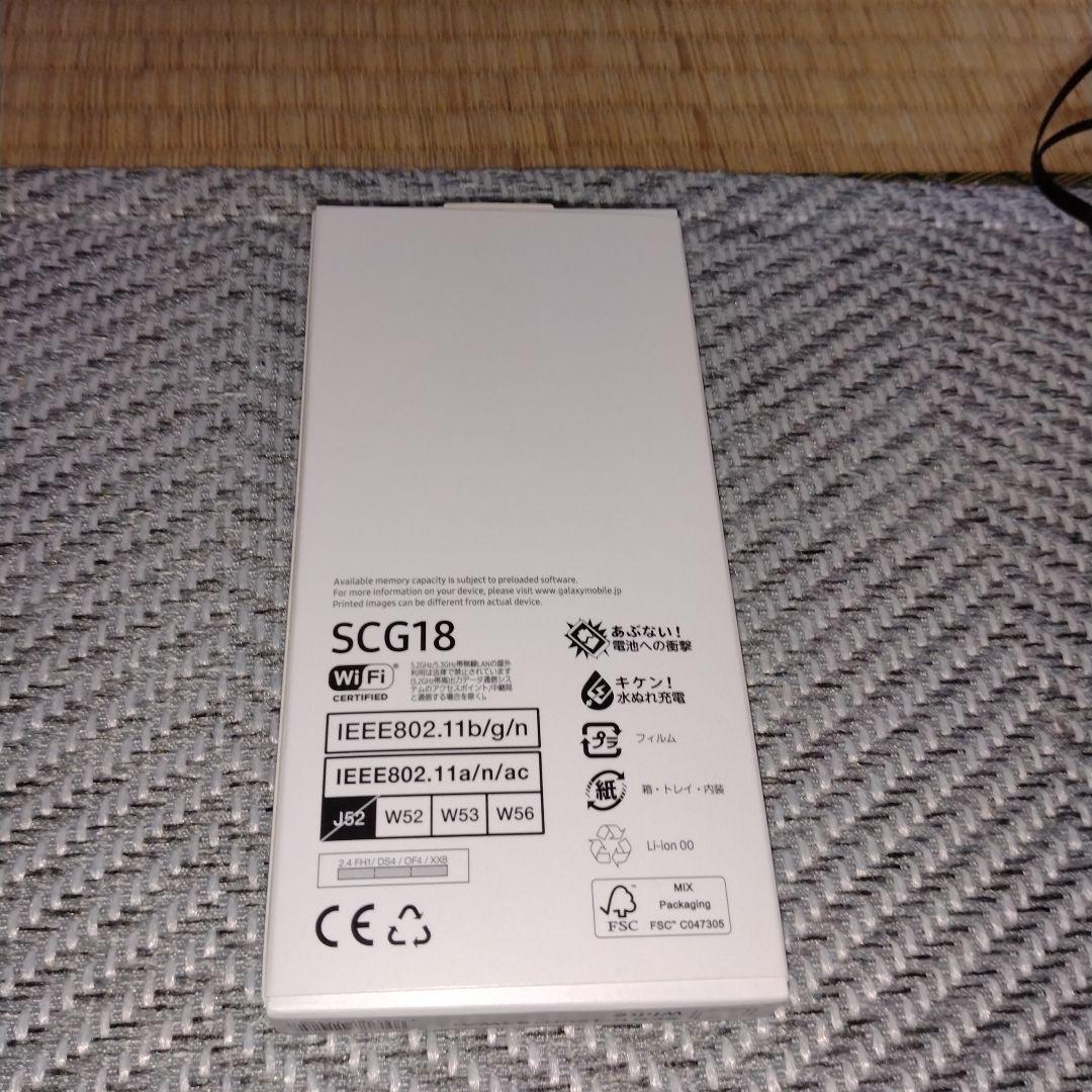 ギャラクシーGalaxy　A23 5G