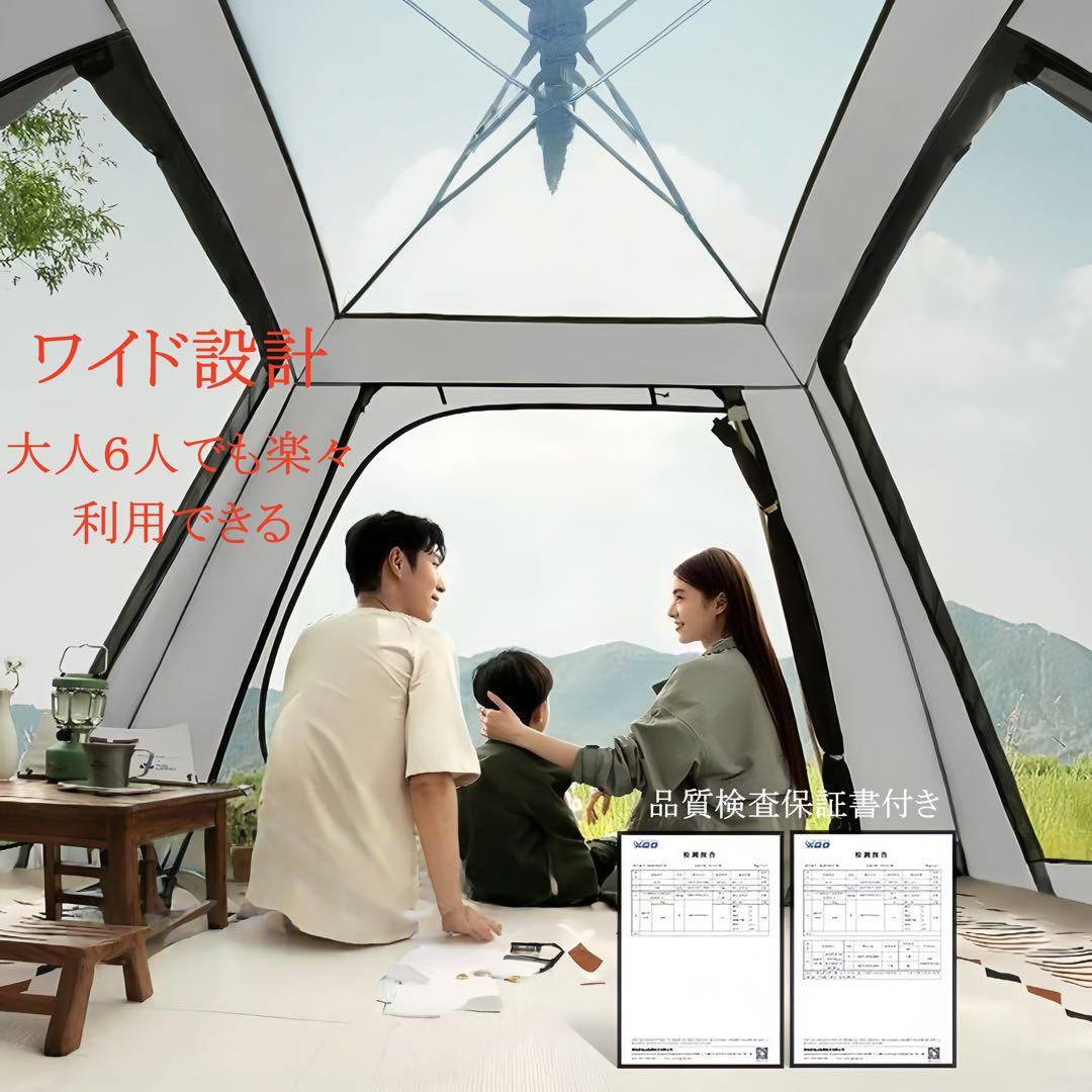 SOYON ワンタッチテント フルスクリーン式　2.1mX2.1m