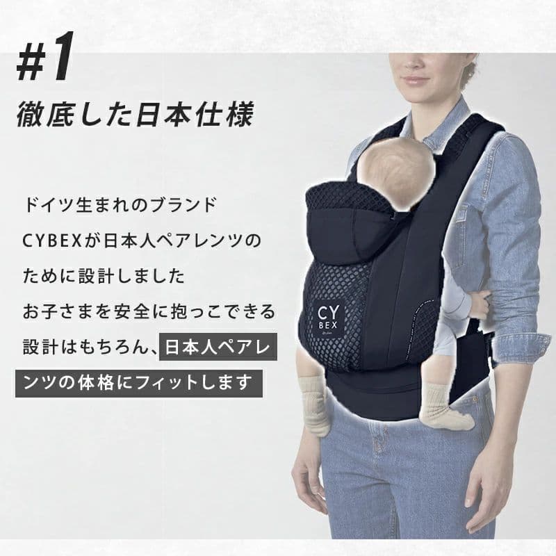 サイベックス 抱っこ紐 コヤキャリア