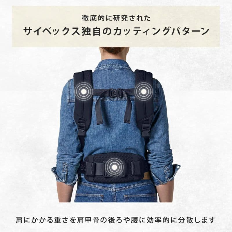 サイベックス 抱っこ紐 コヤキャリア