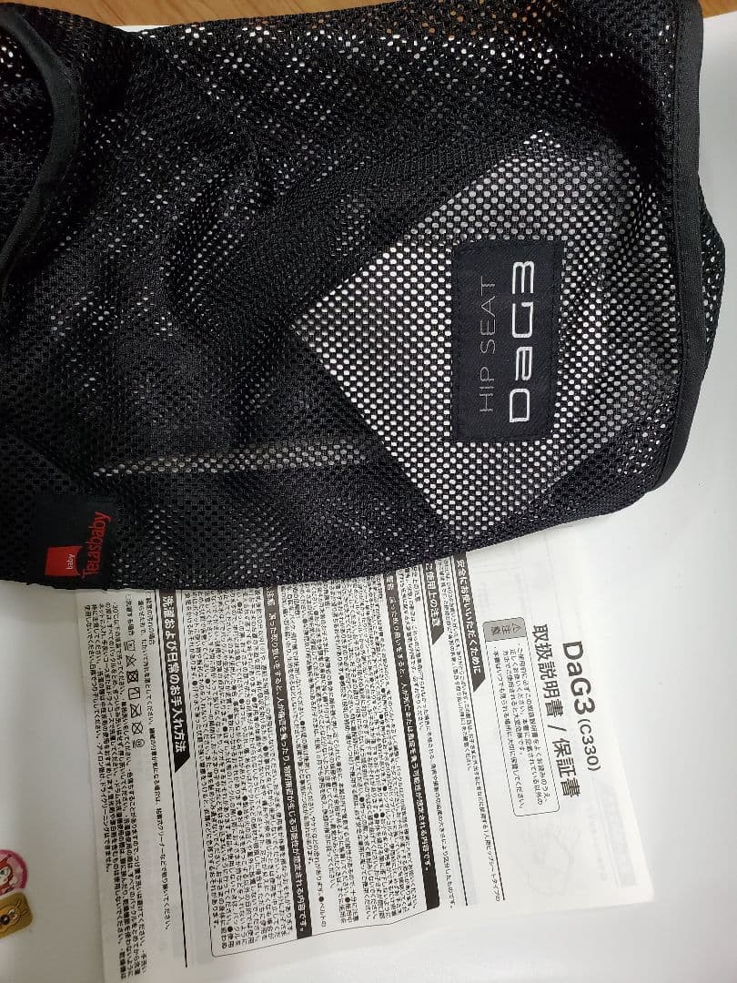 【新品】DaG3 最新版ブラック