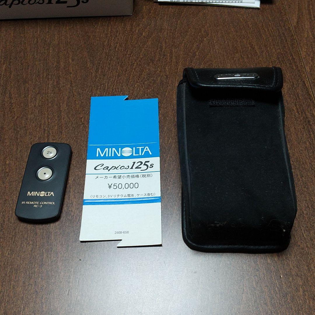 ミノルタのフィルムカメラCapios125S