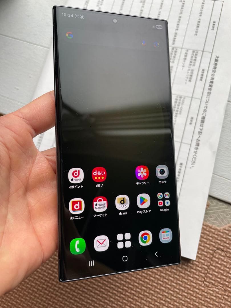 GALAXY S23ultra 256gb docomo版 SIMフリー