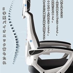 オフィスチェア デスク 通気メッシュ 140°リクライニング オットマン付き