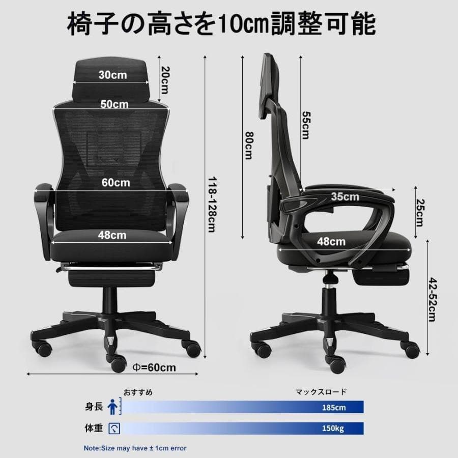 オフィスチェア デスク 通気メッシュ 140°リクライニング オットマン付き