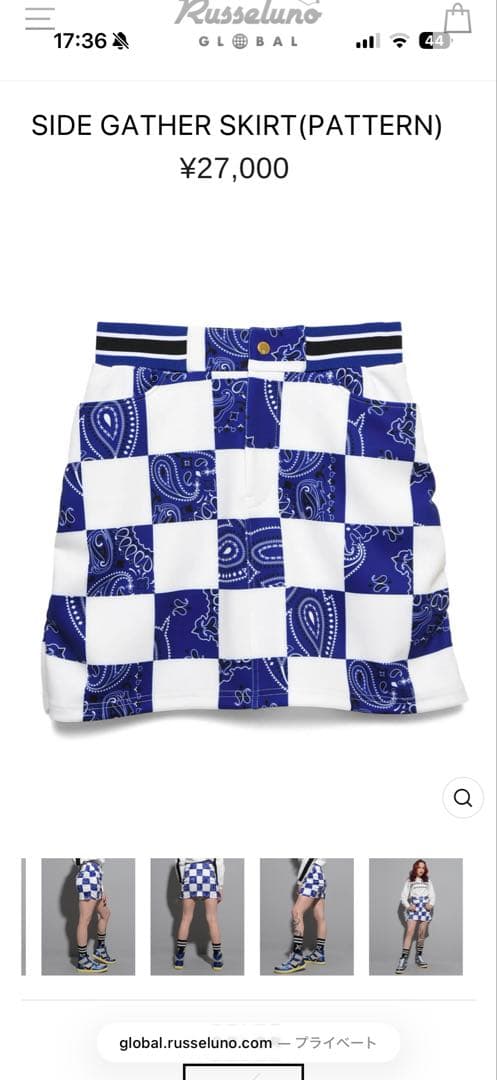 Russeluno ラッセルノ　セットアップ　サイズ0