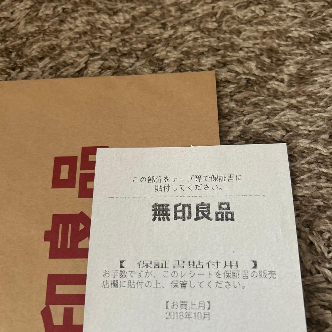 【無印良品】こたつローテーブル（保証書、説明書あり）　タモ材