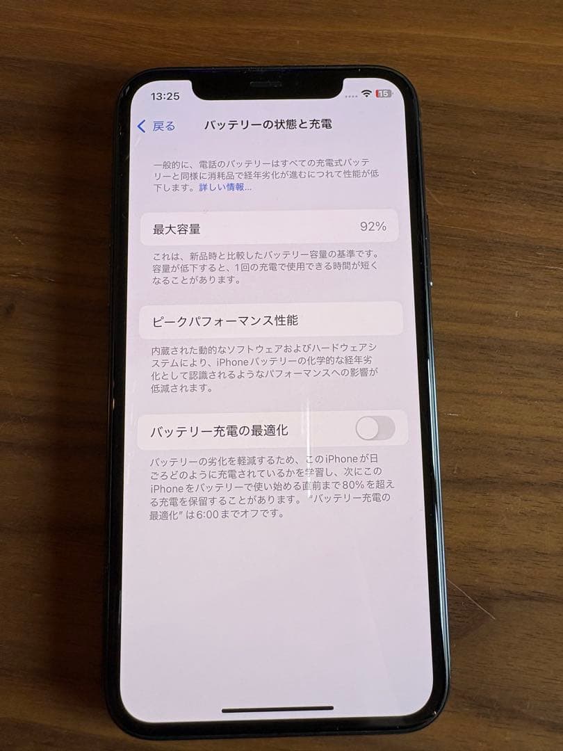iPhone 11pro 64GB 中古 SIMフリー