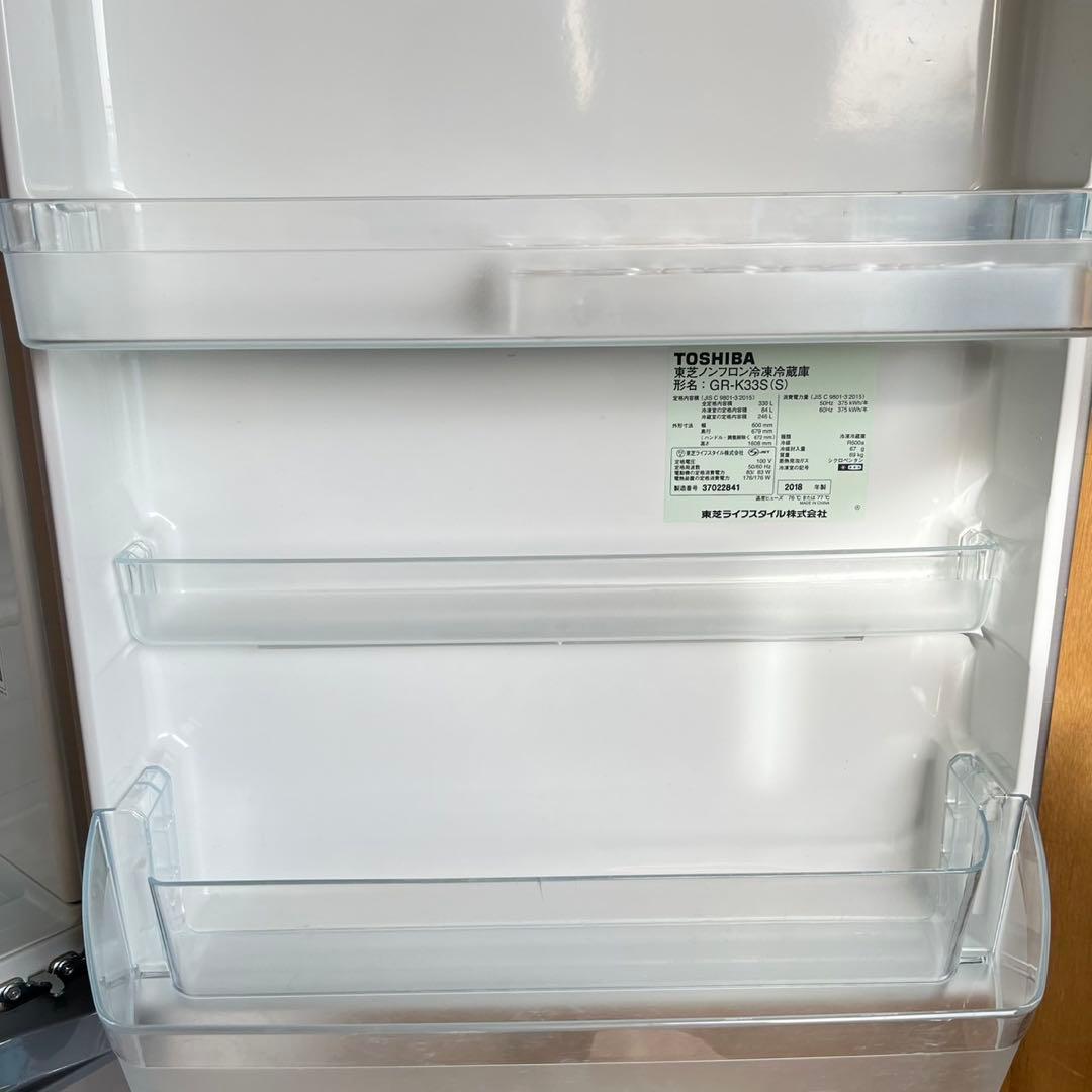 配送設置無料　TOSHIBA 中型冷蔵庫　自動製氷機付き
