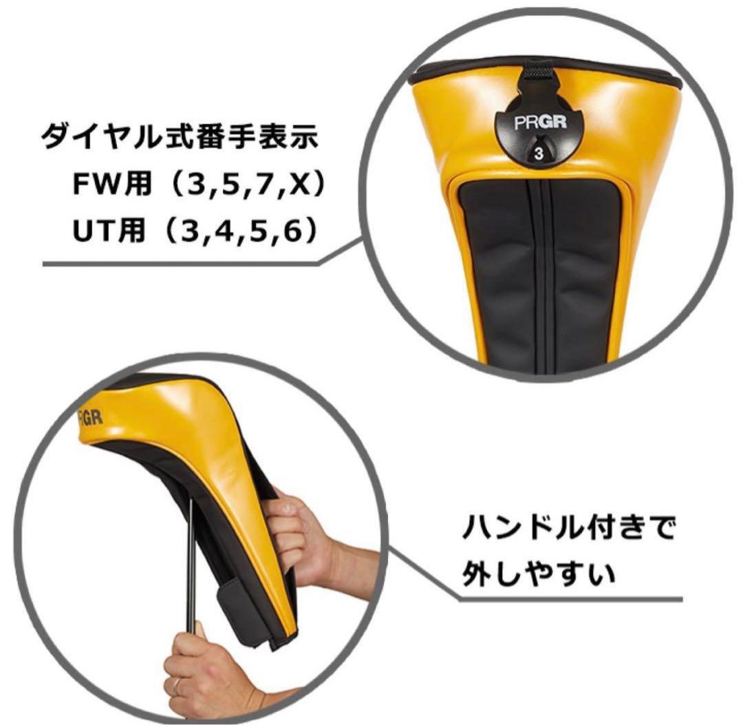 プロギアPRCB-231 契約プロ使用モデル キャディバッグ＆ヘッドカバーセット