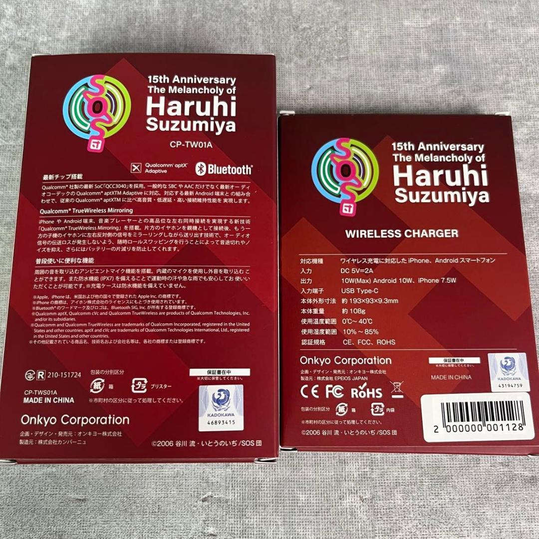 限定 オンキヨー CP-TW01A 涼宮ハルヒの憂鬱 15周年記念モデル