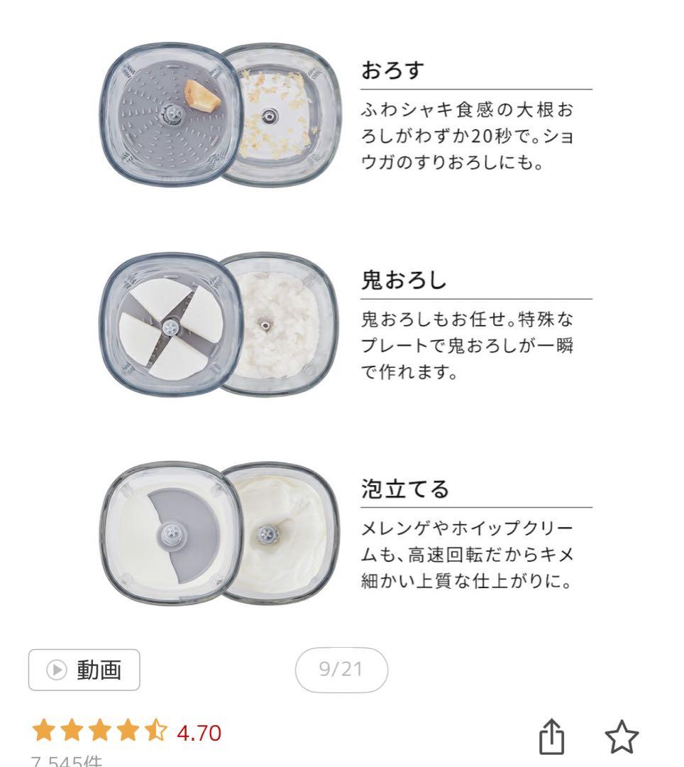 レコルト♡récolte コードレス カプセルカッターRCP7