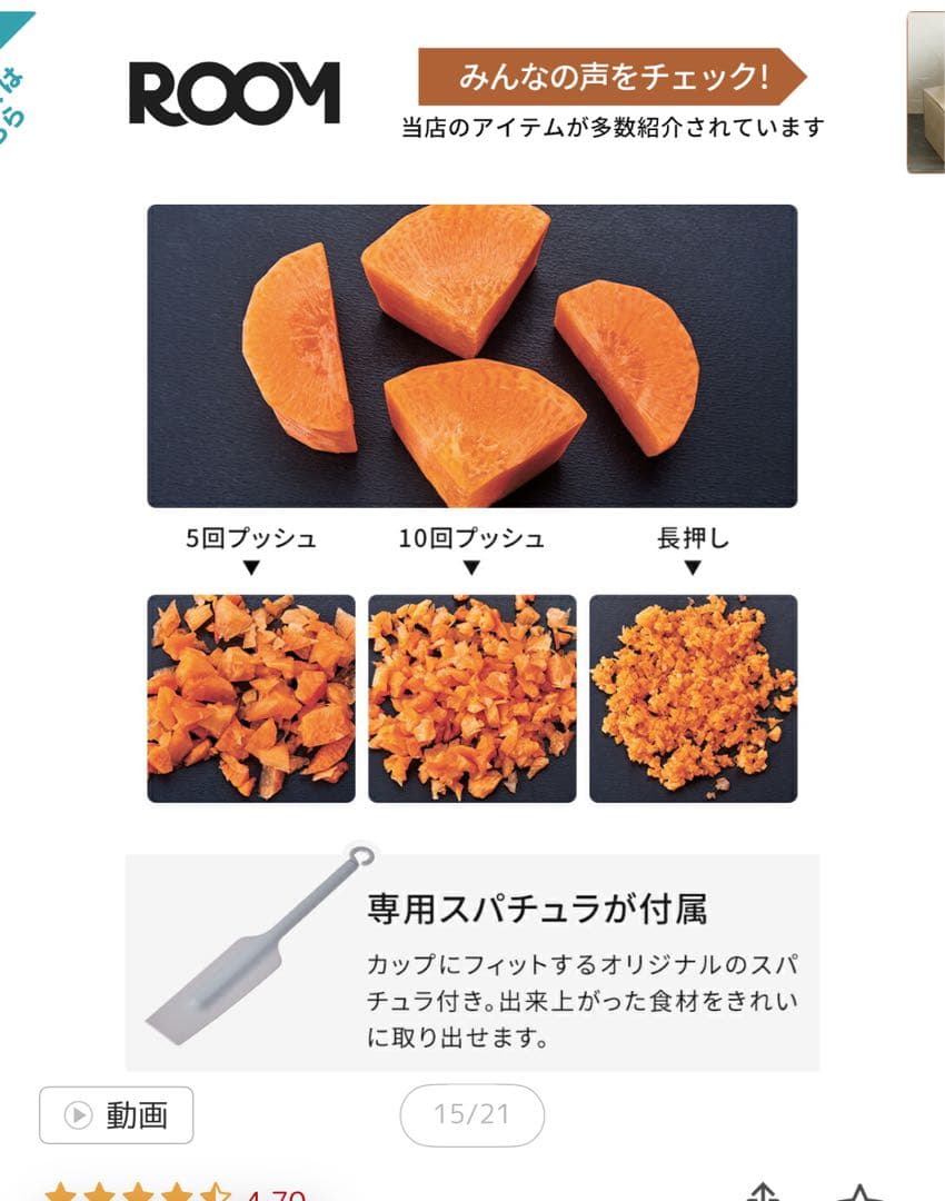 レコルト♡récolte コードレス カプセルカッターRCP7