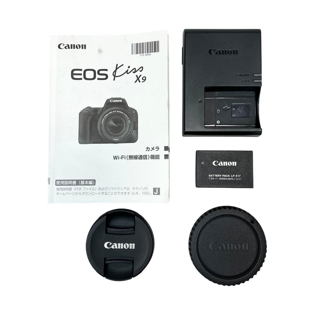 【希少カラー・極美品】Canon EOS Kiss X9 シルバー レンズキット