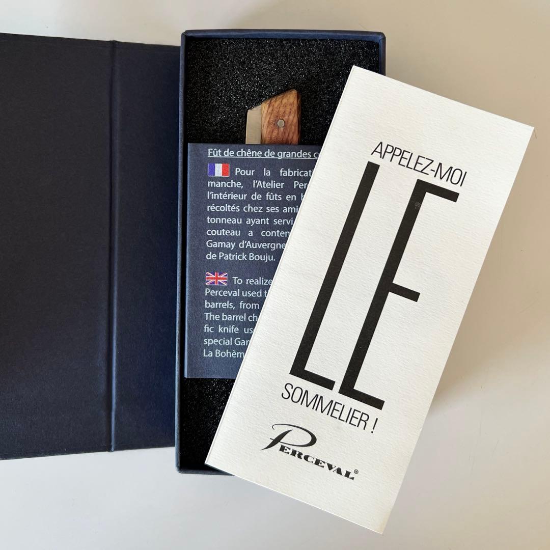 【新品/未使用】Perceval ソムリエナイフ Patrik Bouju
