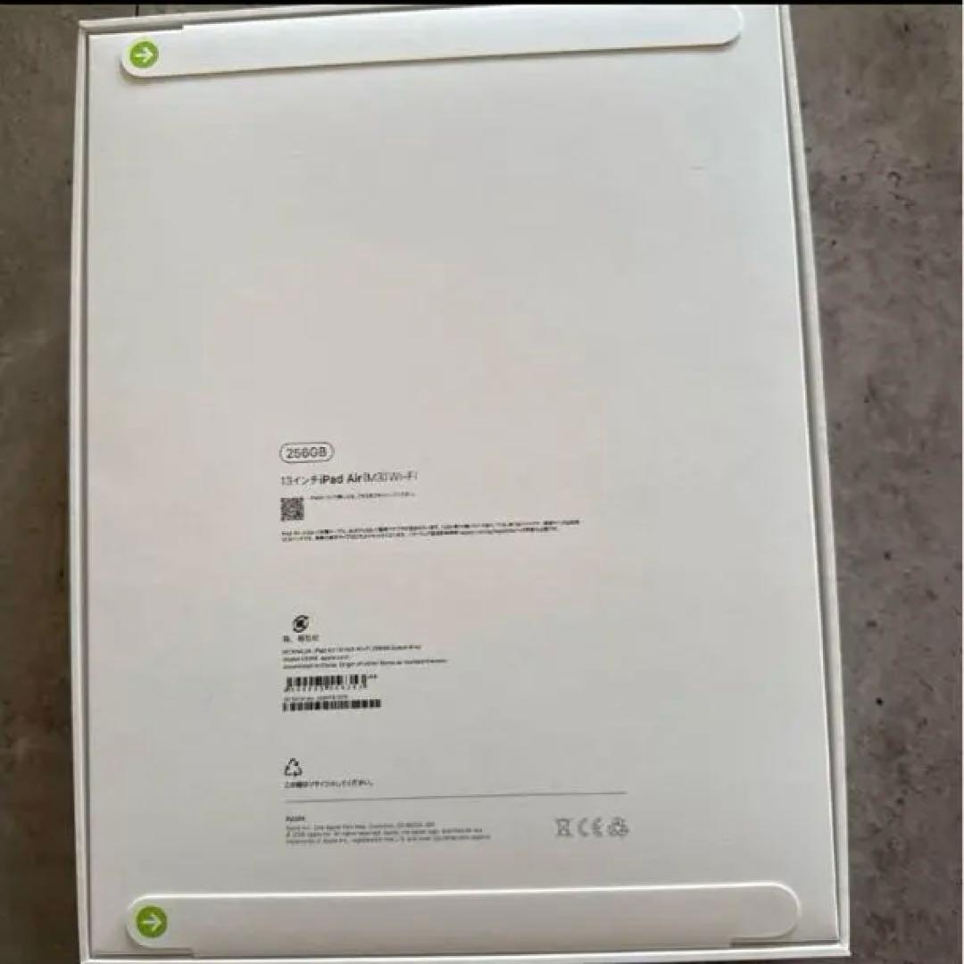 【新品未開封】iPad Air（M3） 13インチ 256GB スペースグレイ