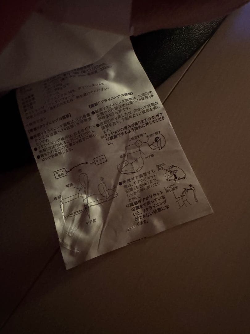 and cute 低反発肘付き回転座椅子　スモークピンク　中古　used 品