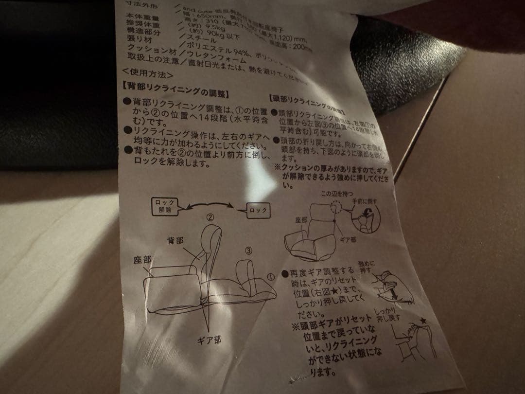 and cute 低反発肘付き回転座椅子　スモークピンク　中古　used 品