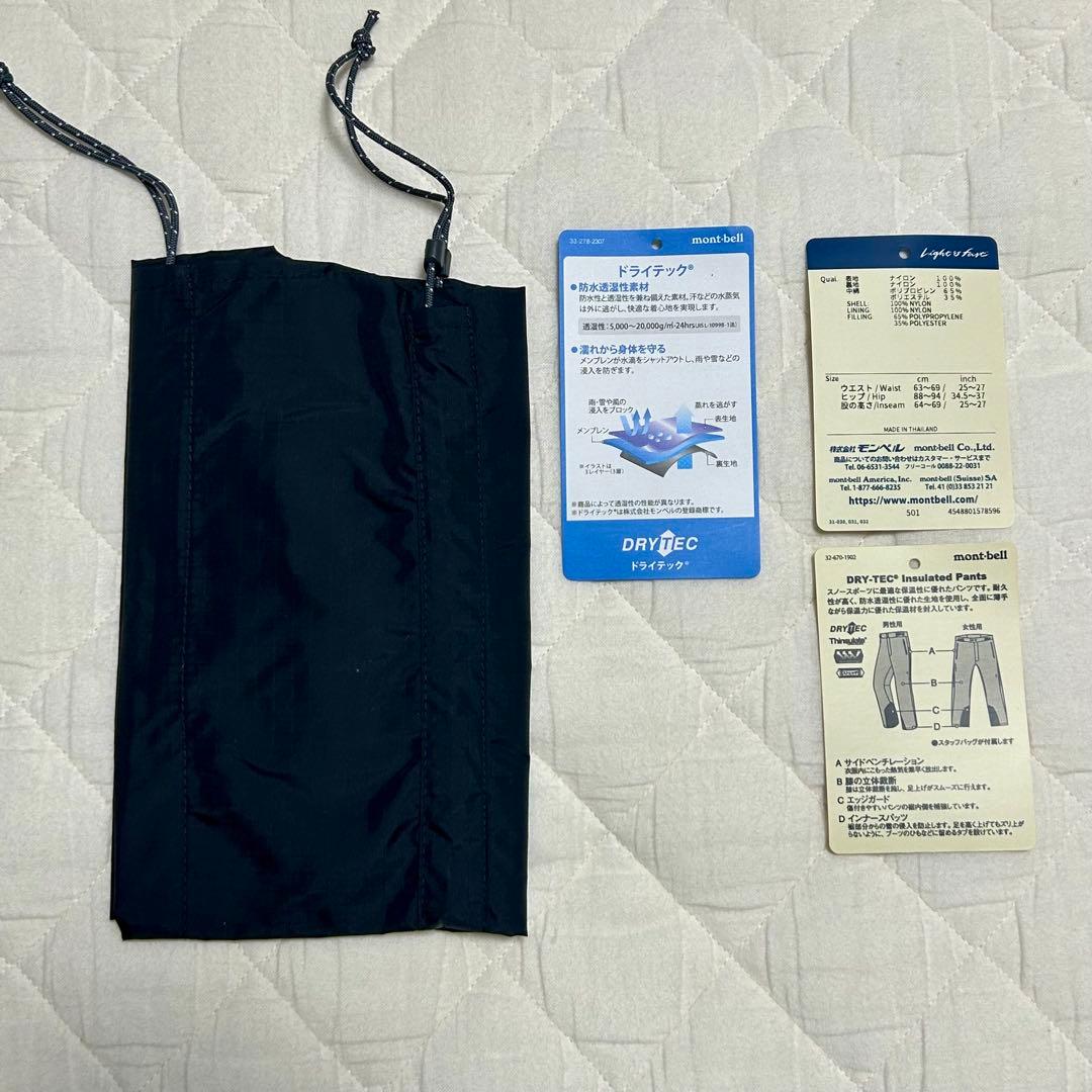 mont-bellモンベル使用1回ドライテックインシュレーテッドパンツレディース