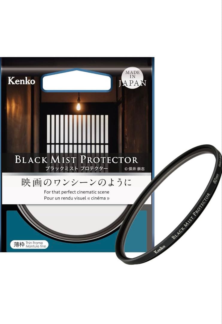 Tamronタムロン 17-28mm f/2.8 Kenkoレンズフィルター付き