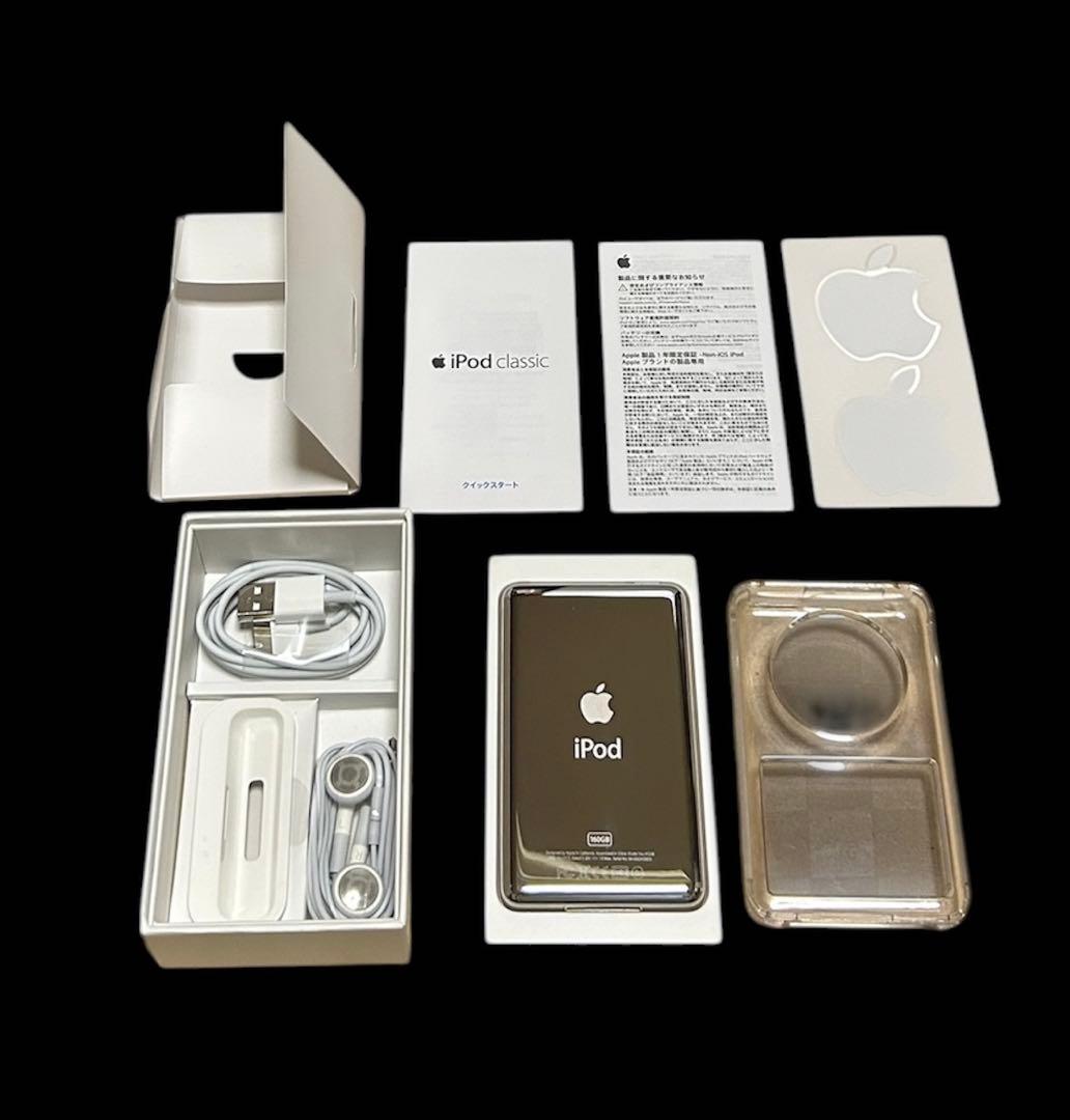 美品★ 第6世代 iPod classic SSD128GB交換 純正付属品