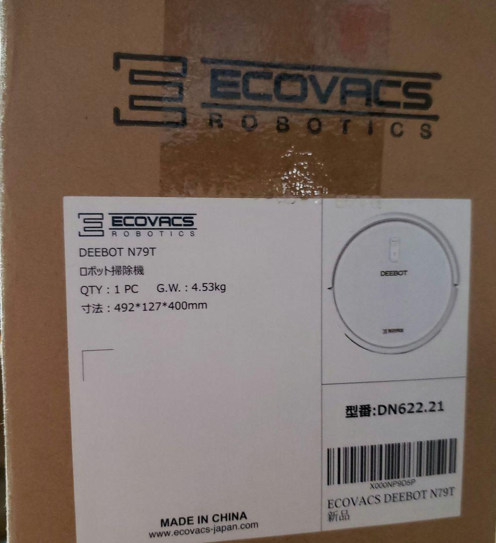新品未開封　Ecovacs DEEBOT N79T ロボット掃除機 本体