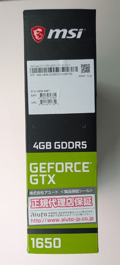 グラフィックボード・グラボ・ビデオカード MSI AERO ITX GeForce GTX 1650 4G OCV1