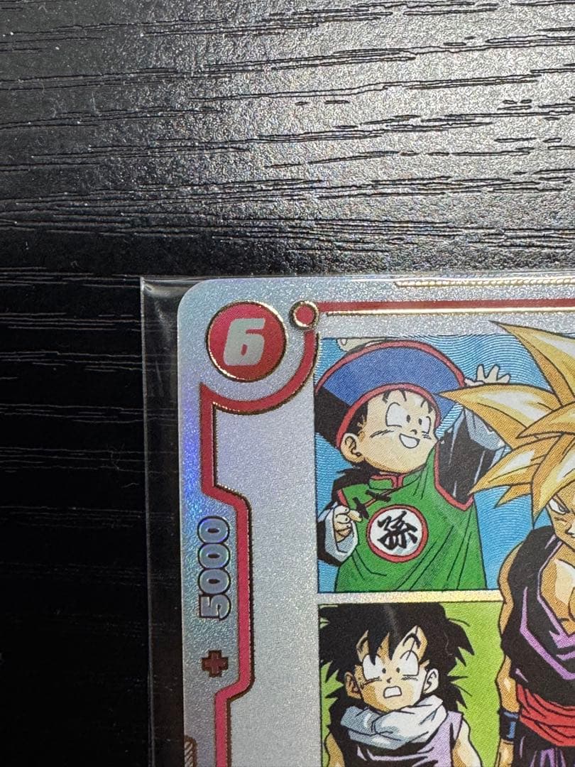 【未開封2枚セット】アルティメットバトル 優勝 孫悟飯、ベスト8 孫悟空