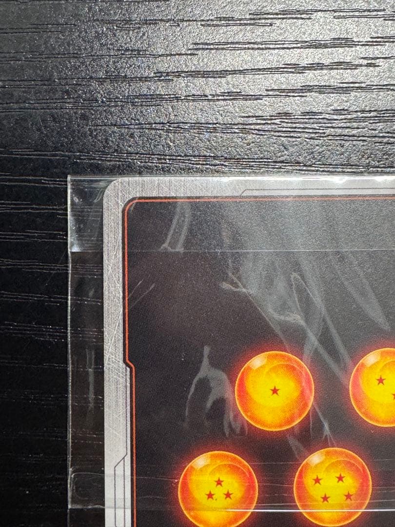 【未開封2枚セット】アルティメットバトル 優勝 孫悟飯、ベスト8 孫悟空