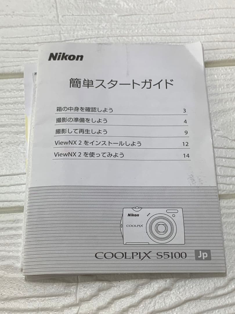 Nikon ニコン COOLPIX S5100 コンパクト　デジカメ　ピンク
