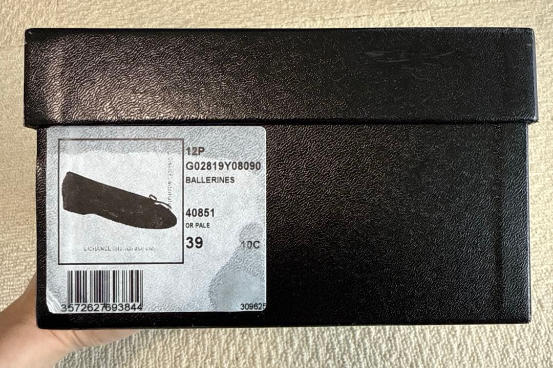 CHANEL バレリーナシューズ ゴールド　39