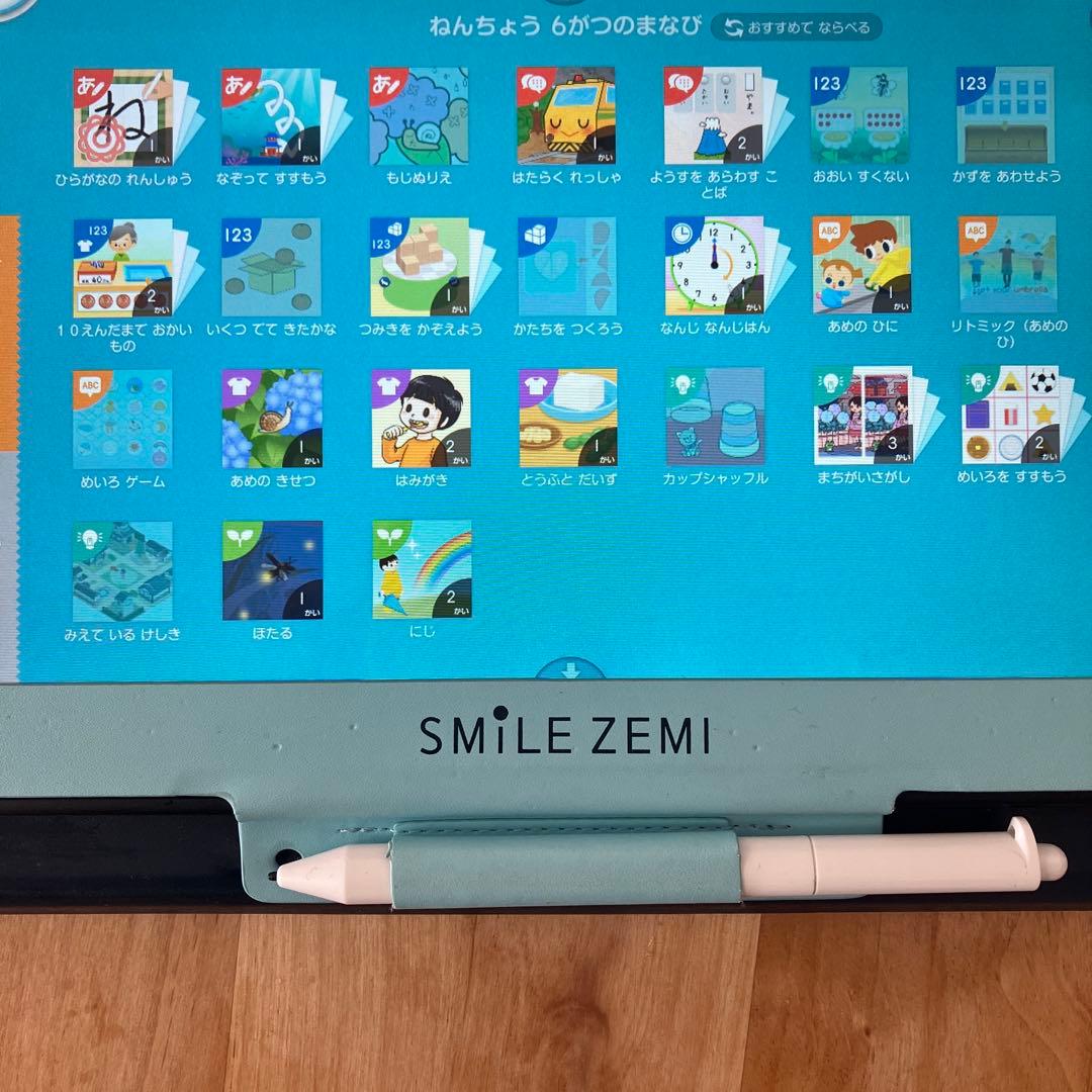 スマイルゼミ タブレット 年中 年長