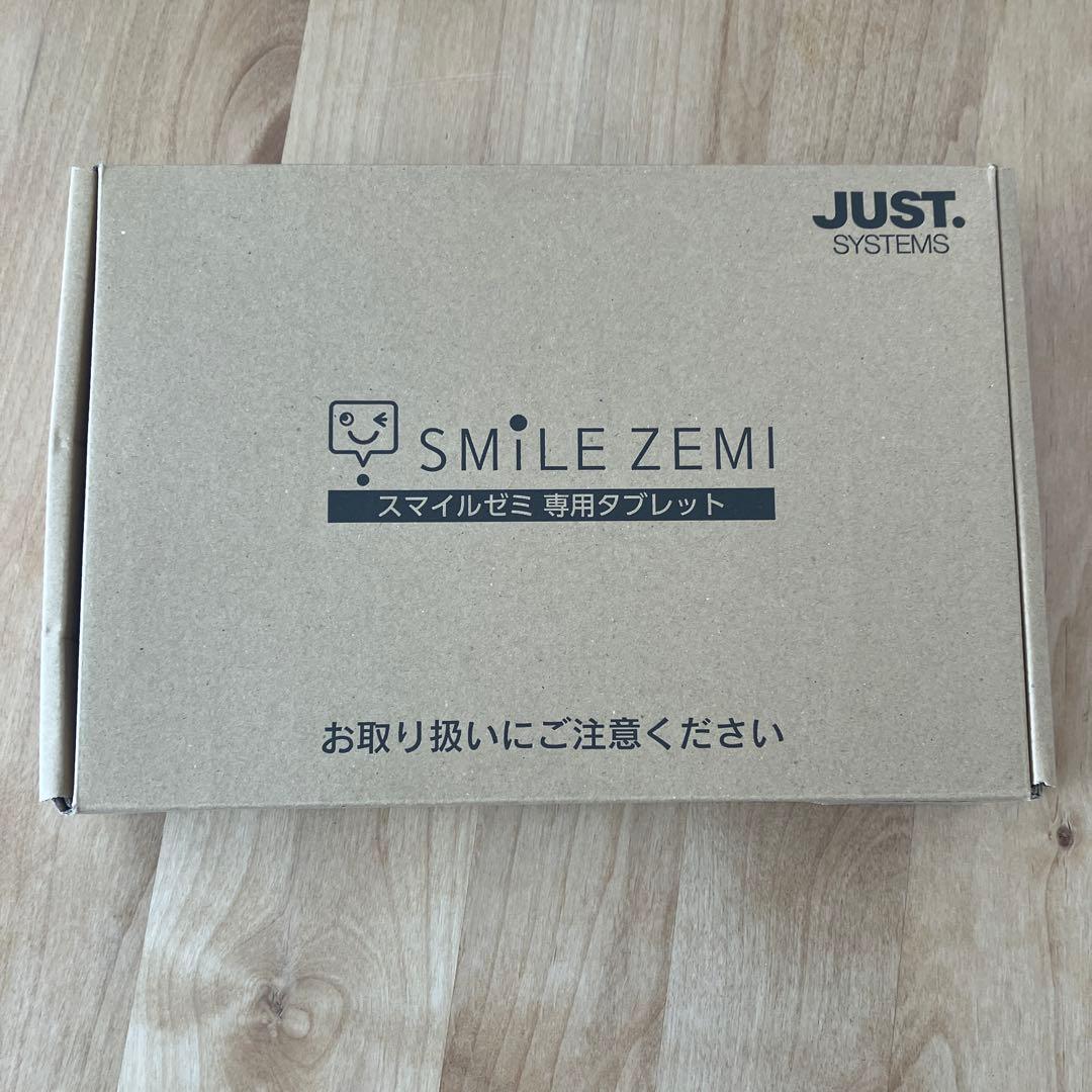 スマイルゼミ タブレット 年中 年長