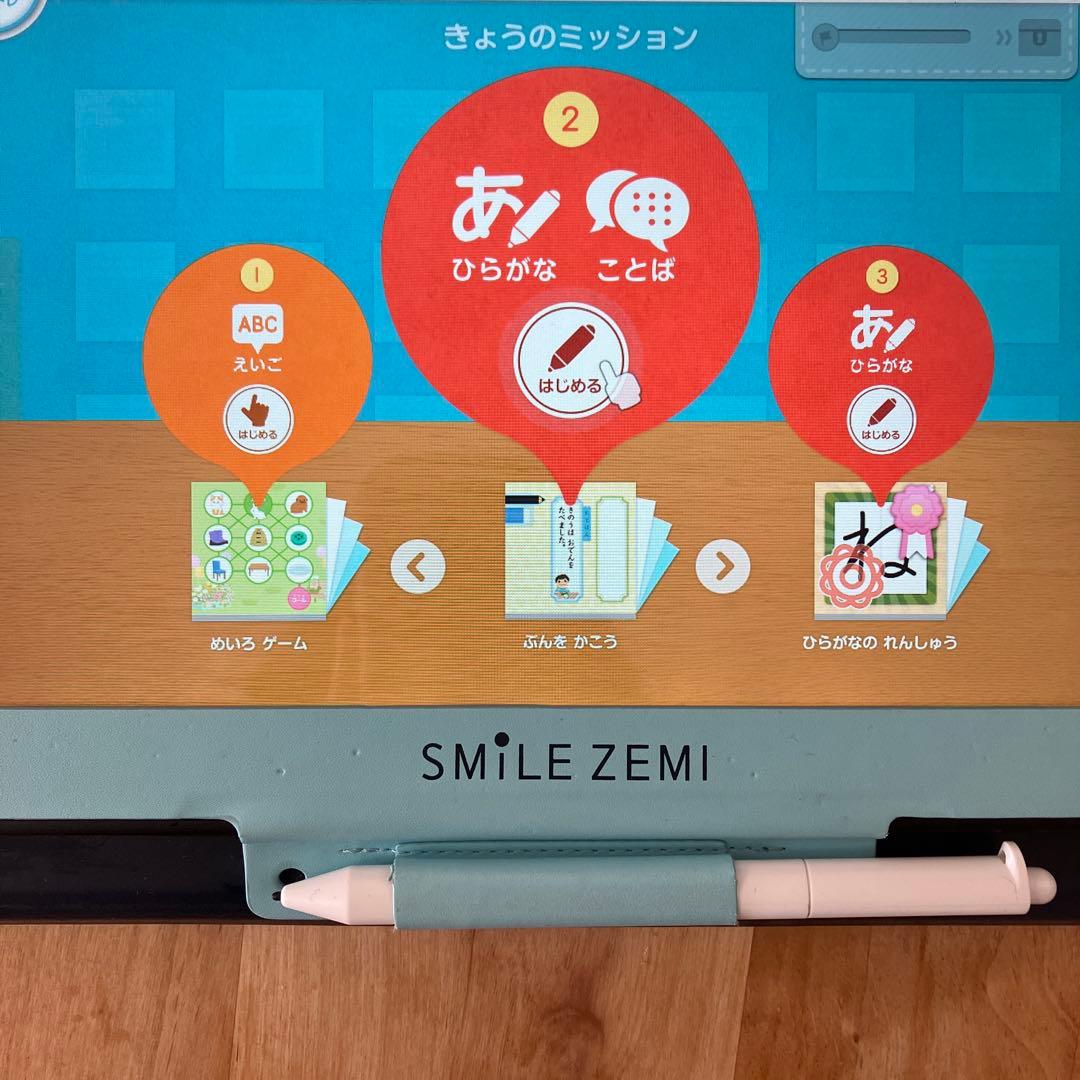 スマイルゼミ タブレット 年中 年長