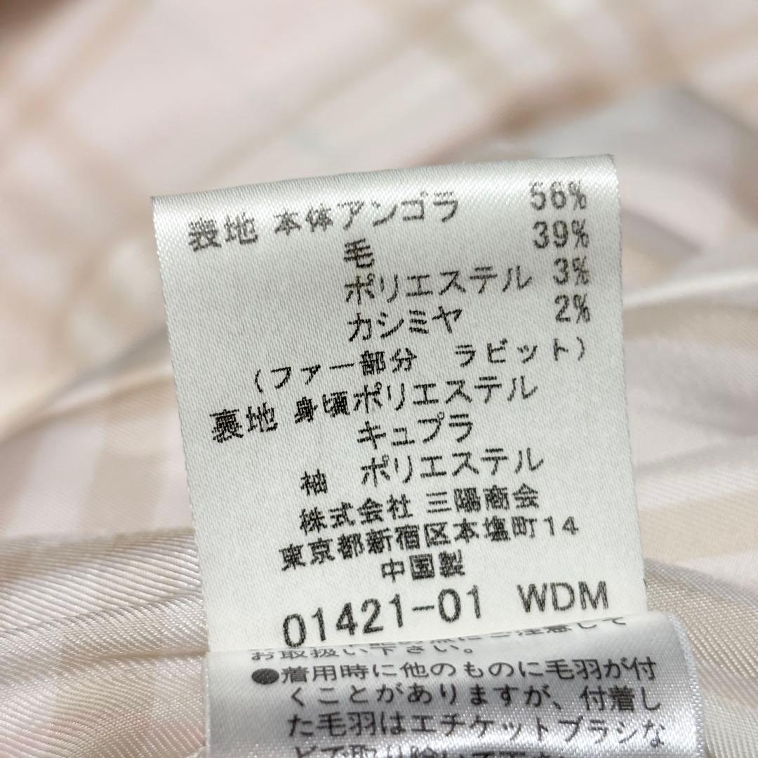 美品 BURBERRY バーバリ アンゴラ カシミヤ コート ノバチェック M