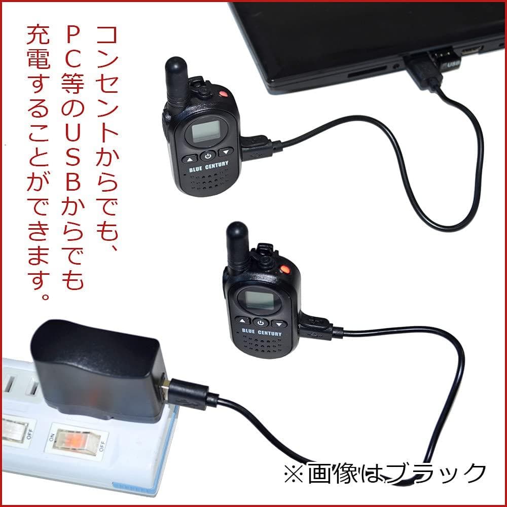 技適マーク 超小型トランシーバー 2台セット