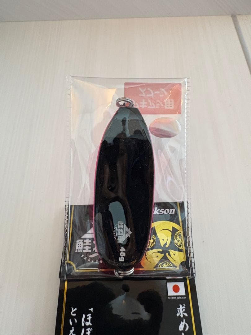 Jackson 鮭将軍アキアジ用スプーン 5本　値下げ可　コメントください！