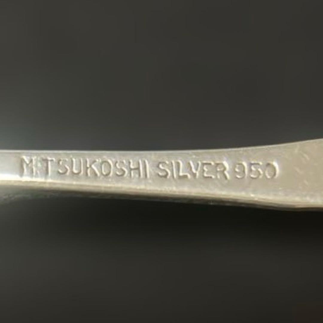 三越　シルバースプーン　銀スプーン　シルバー950 梅　ウメ　マリーゴールド