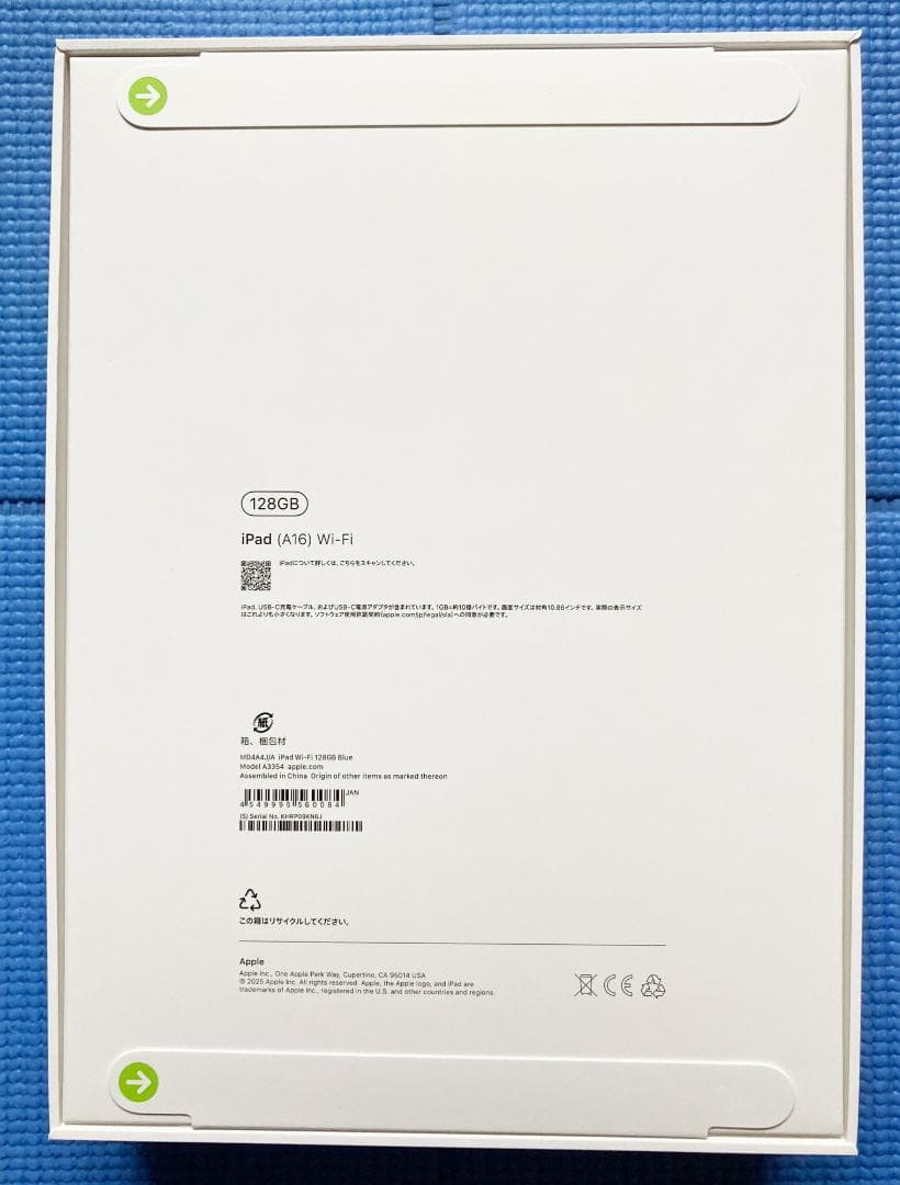 新品未開封 iPad (A16) 第11世代 Wi-Fi 128GB ブルー