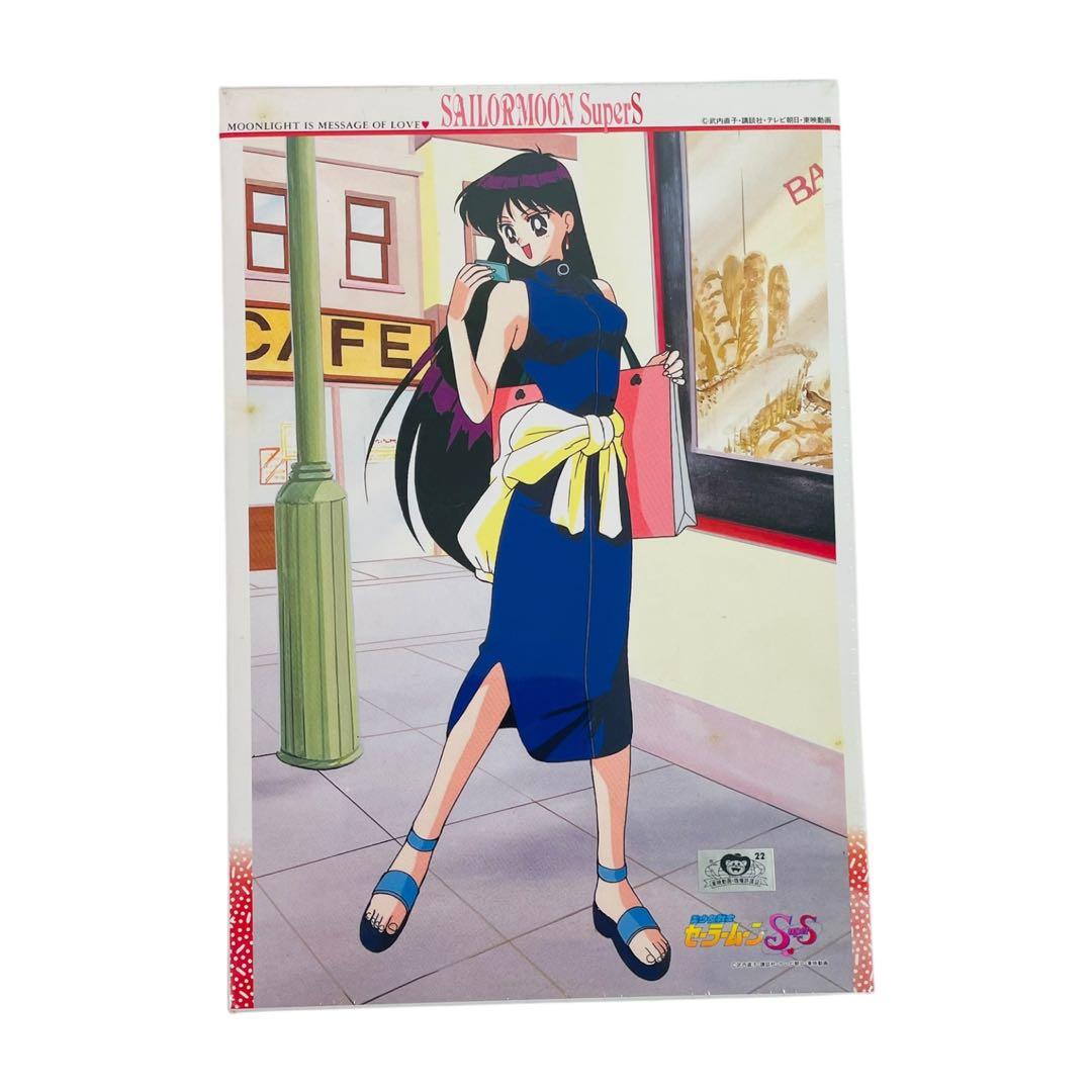 ★未開封★ 美少女戦士セーラームーン ジグソーパズル まとめ