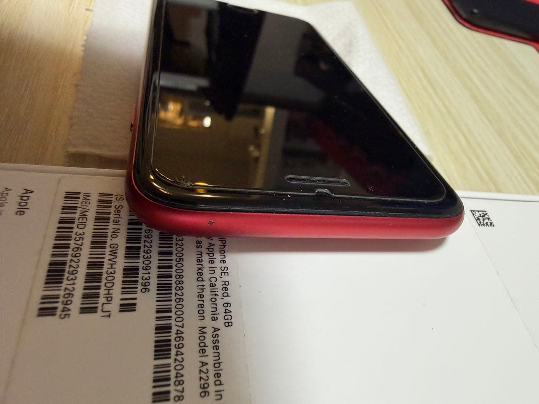 スマートフォン本体 Apple iPhone SE (PRODUCT)RED 64GB