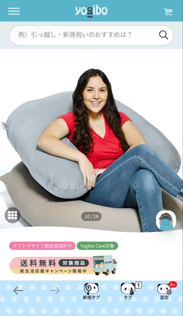 現行品　Yogibo Zoola Support ヨギボーズーラサポート グレー