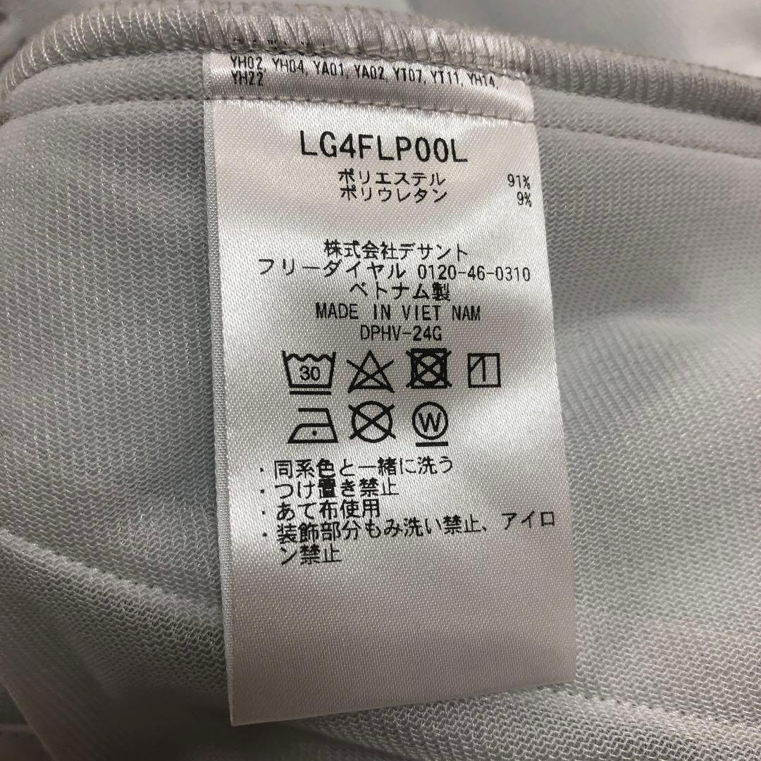 ルコックスポルティフレディスゴルフパンツ 裏起毛L