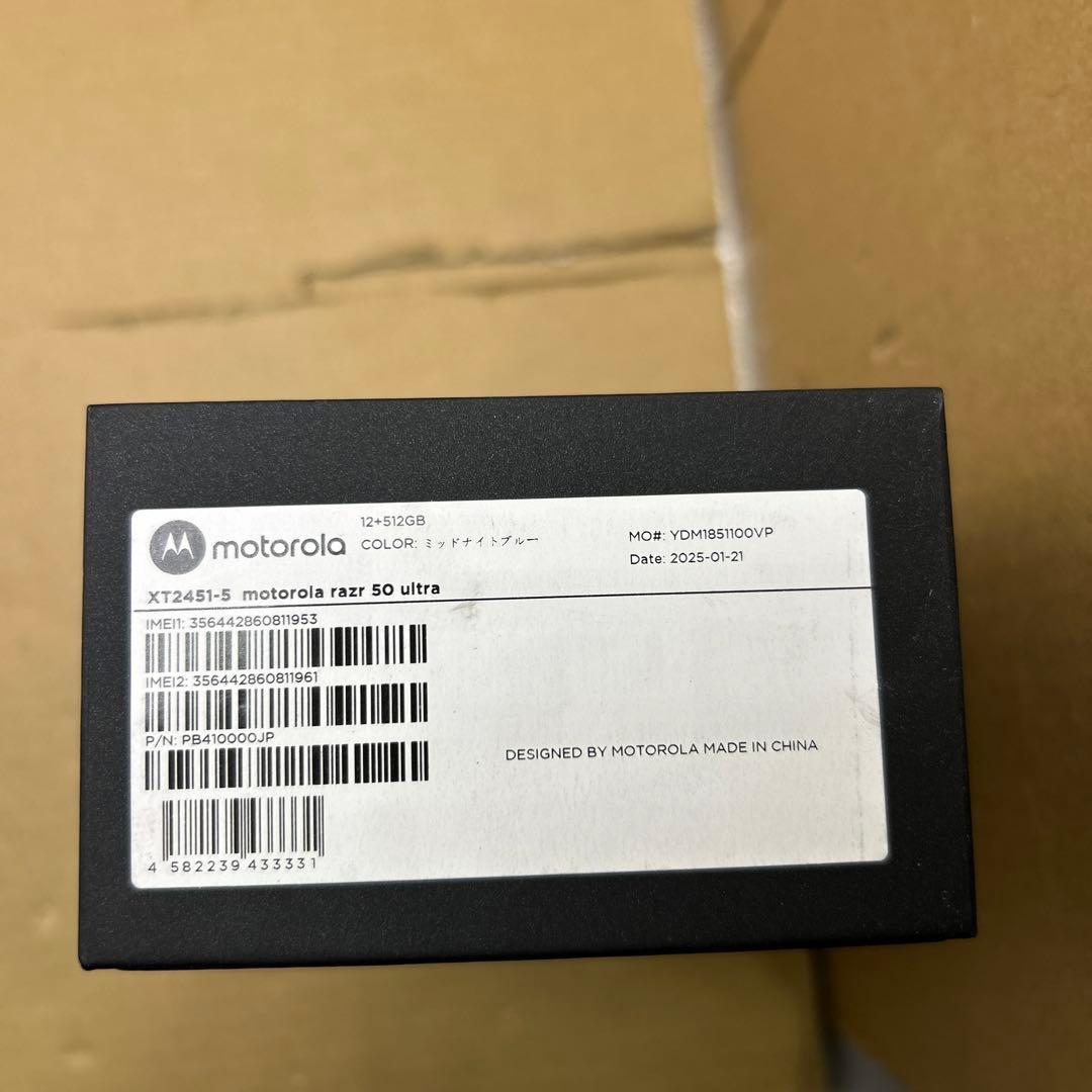 motorola razr 50 ultra 12GB/512GB SIMフリー
