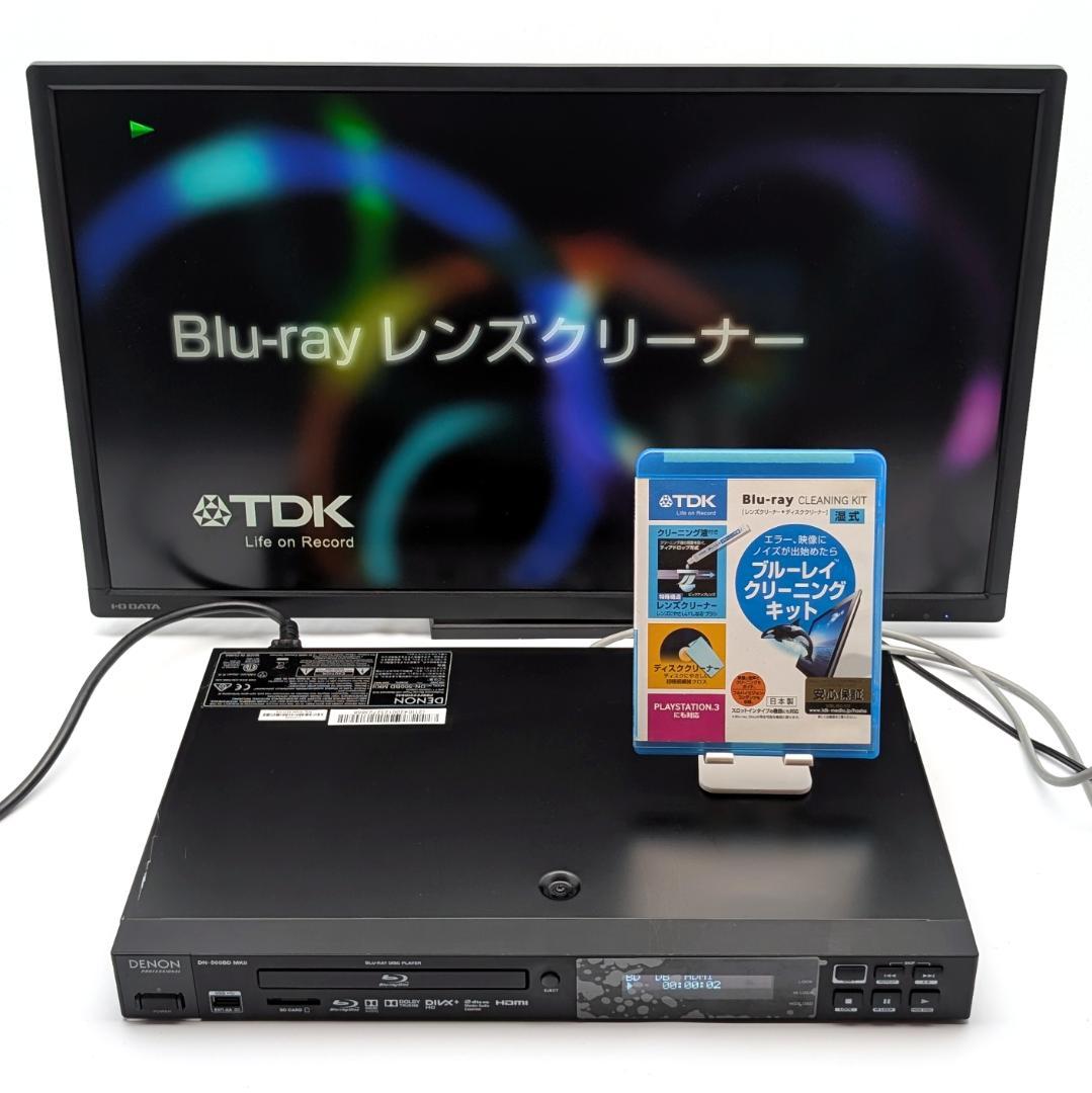 DENON DN-500BD MKII 業務用ブルーレイプレーヤー