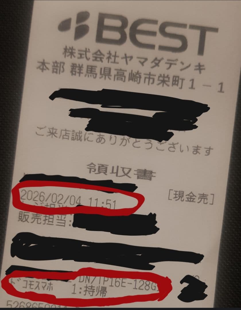 Apple iPhone 16e 128G ブラック nanoSIM+eSIM