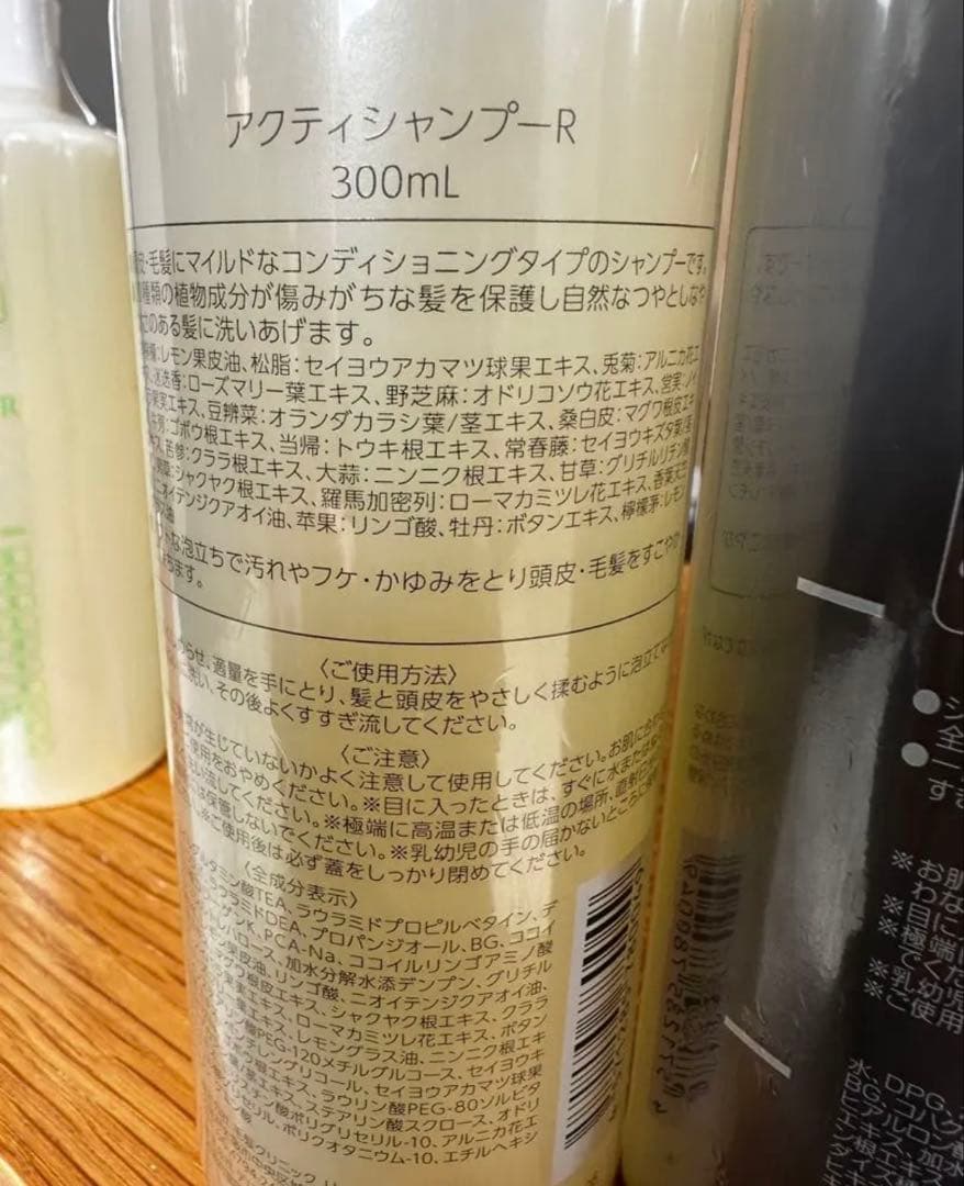 ⑨ リーブ21 お年玉企画　薄毛　ハゲ　抜け毛　脱毛　スカルプ